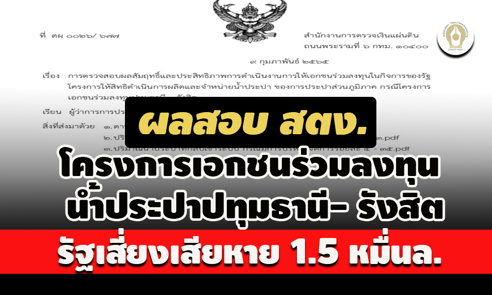 picpppckjtggwatreewsadsds3 19 65