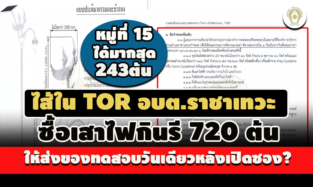 picpppggcsrffxsasasas3 25 65