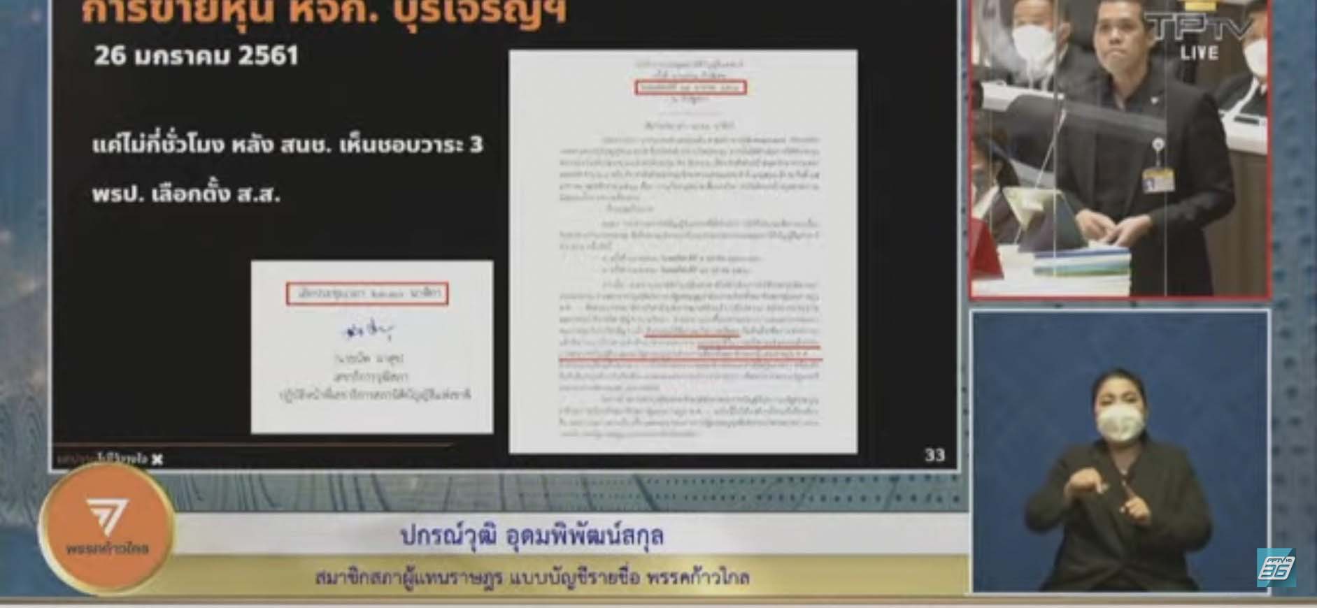 picpppkjhhsasasasaasas7 19 65