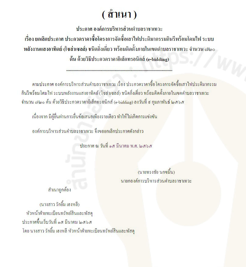 picpppokkkdskdskdsksdksdksdsdksdk3 15 65