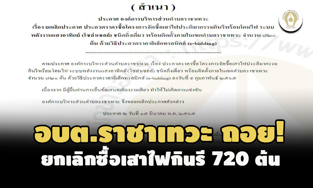 picrschhggstavww3 15 65