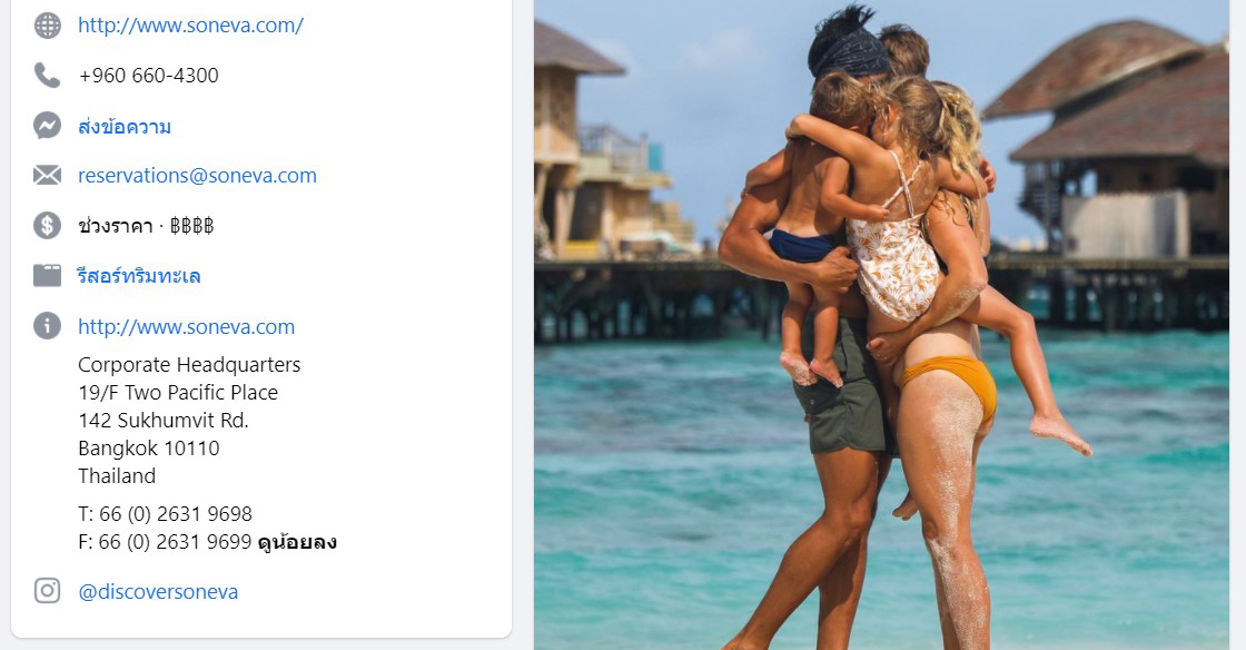 picsoovvvannnagggsssaas96333 8 65