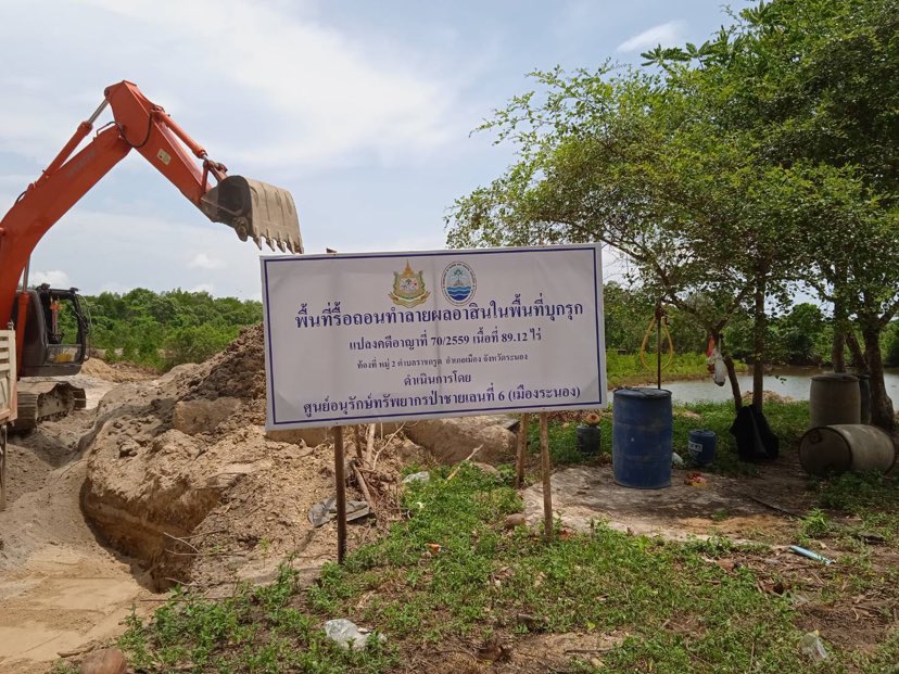 280392063 1103968593493807 8487706418147214702 n