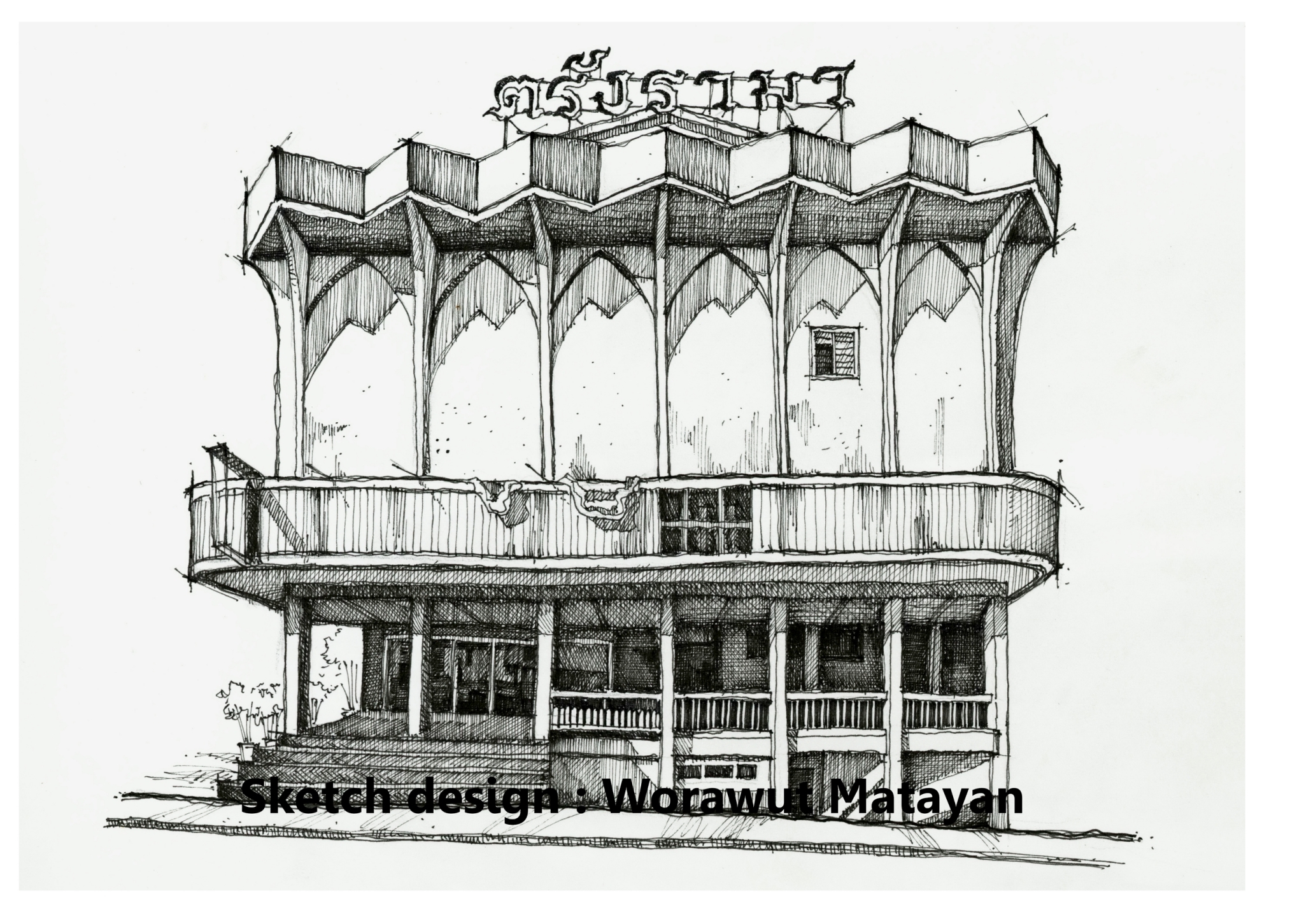 LINE ALBUM ตรังรามา ๒๒๐๖๒๕ 1