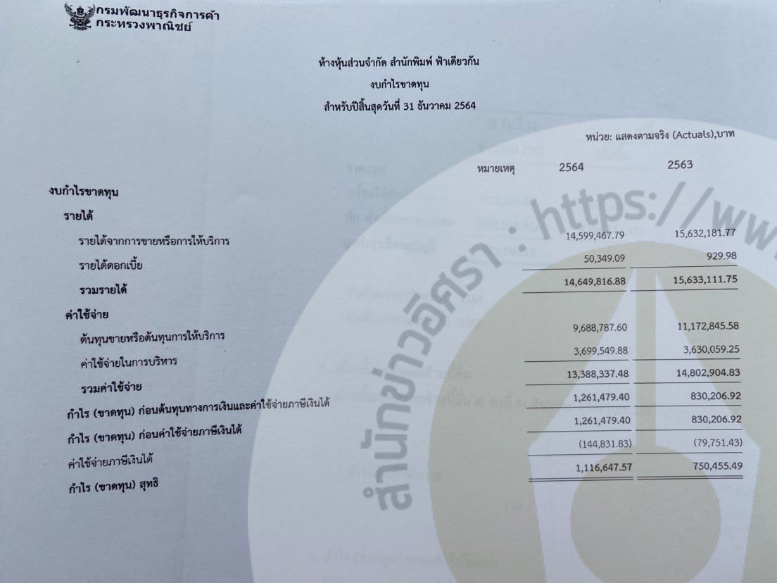 picakkkasassaassasa0063007 1 65