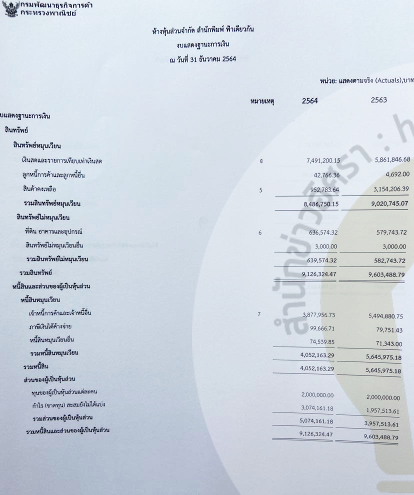 picakkkasassaassasa7 1 65