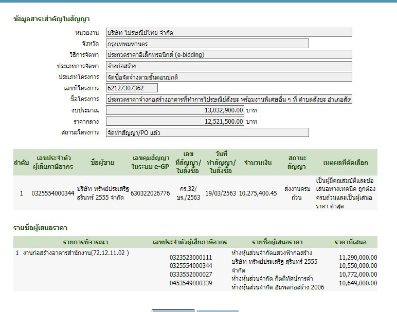picbamamayhddsdsxxx5 19 65
