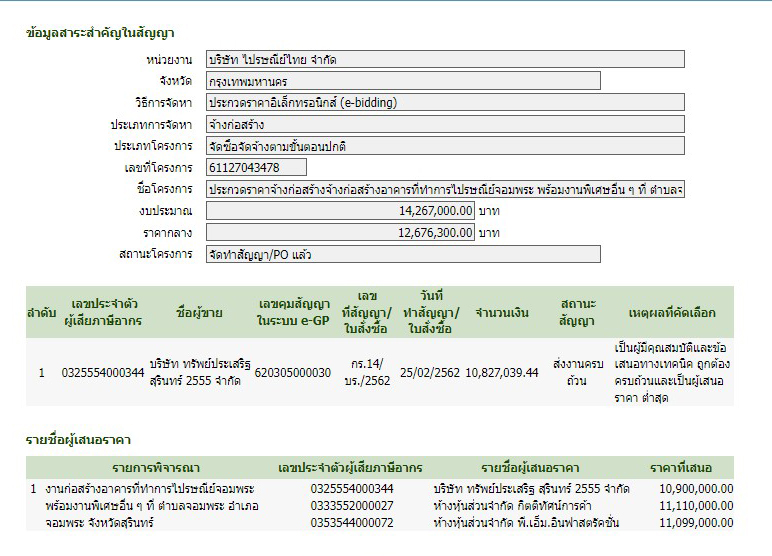 picmmassaassasasaikujyh5 20 65