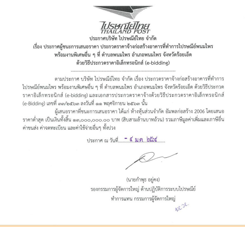 picpeeiiisaanneewewewe3 26 65