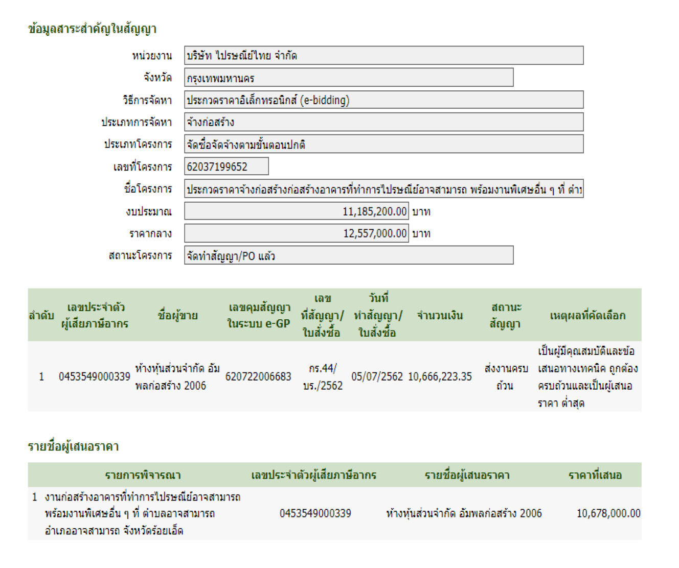 picpiiasanewssassxxxxla0234 1 65