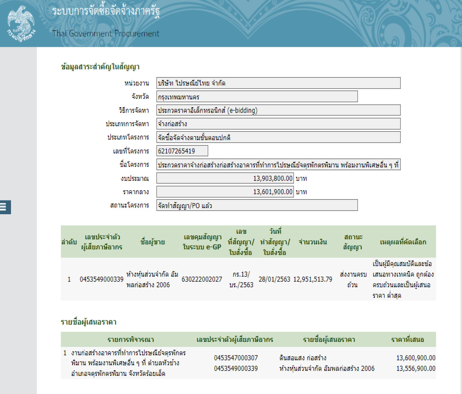 picpiiasanewssla0234 1 65