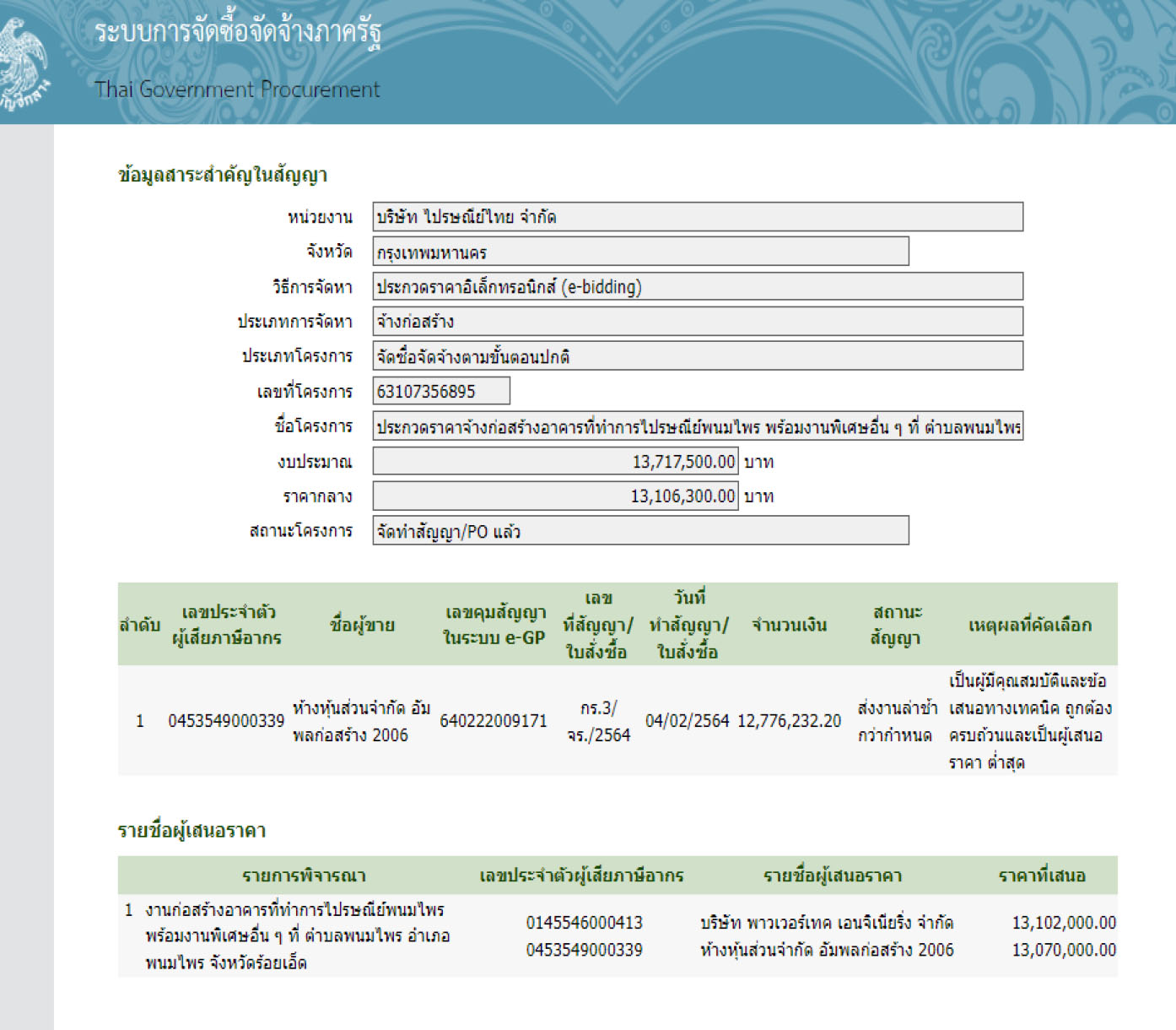 picpiiasanewssla0963234 1 65