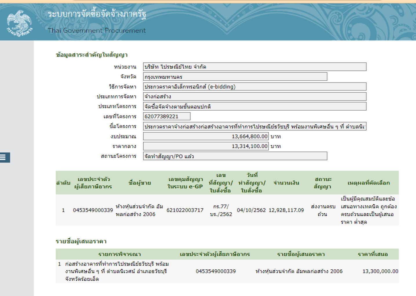 picpiiasanewssla9990234 1 65