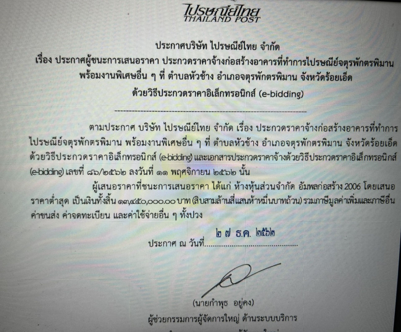 picpiicsaasasnewsasasasas3 26 65