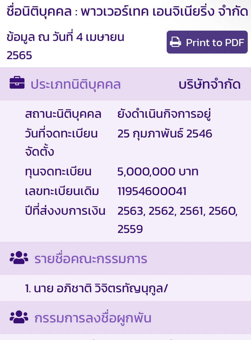 picppccoamppanewew0004 4 65