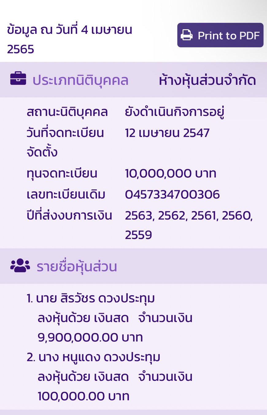 picppccoamppanewew4 4 65