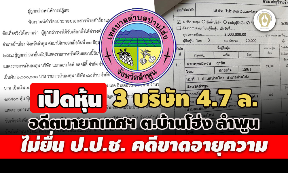 picppccommpaneeewssssppcdss4 9 65