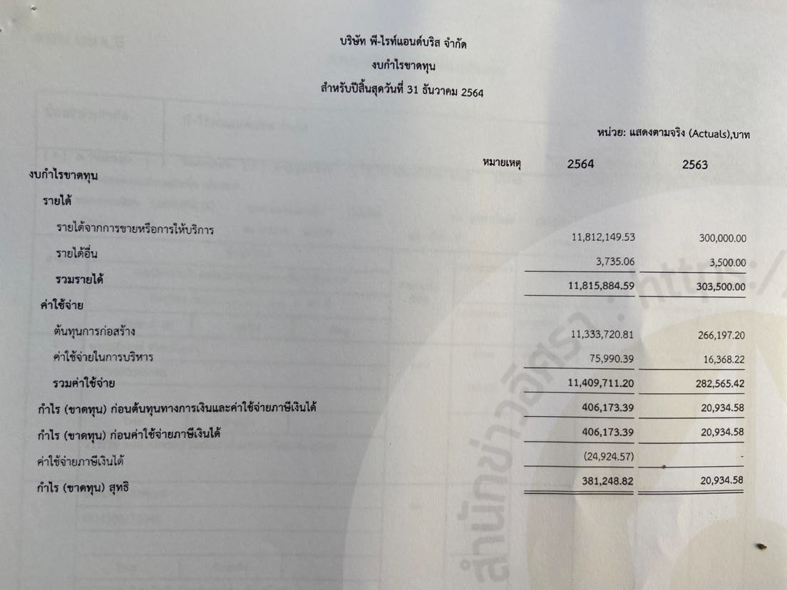 picppcconntamm017 2 65