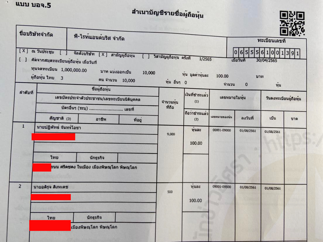 picppcconntamm037 2 65