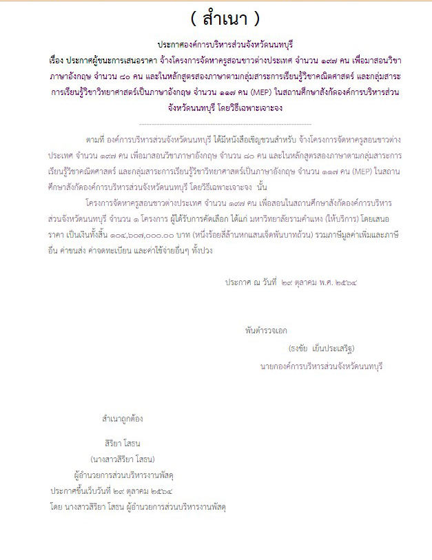 picppcjjjshhasasasasASASASASAS25 6 65