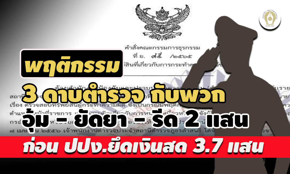 picppkkdesss00063 23 65