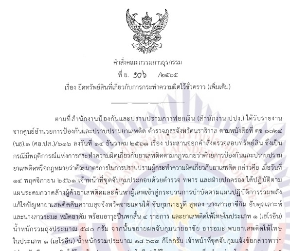 picppkkesdaassa5 16 65