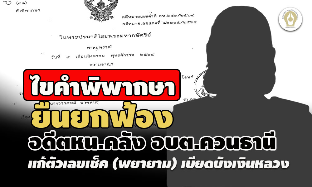 picpppckkggsffsffassaasasasa3 27 65