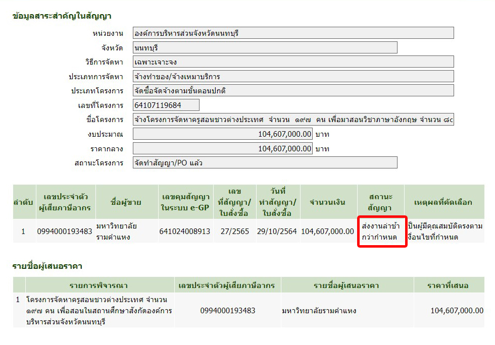 picpppklkkjjdsdsdsdsdsrammma25 6 65