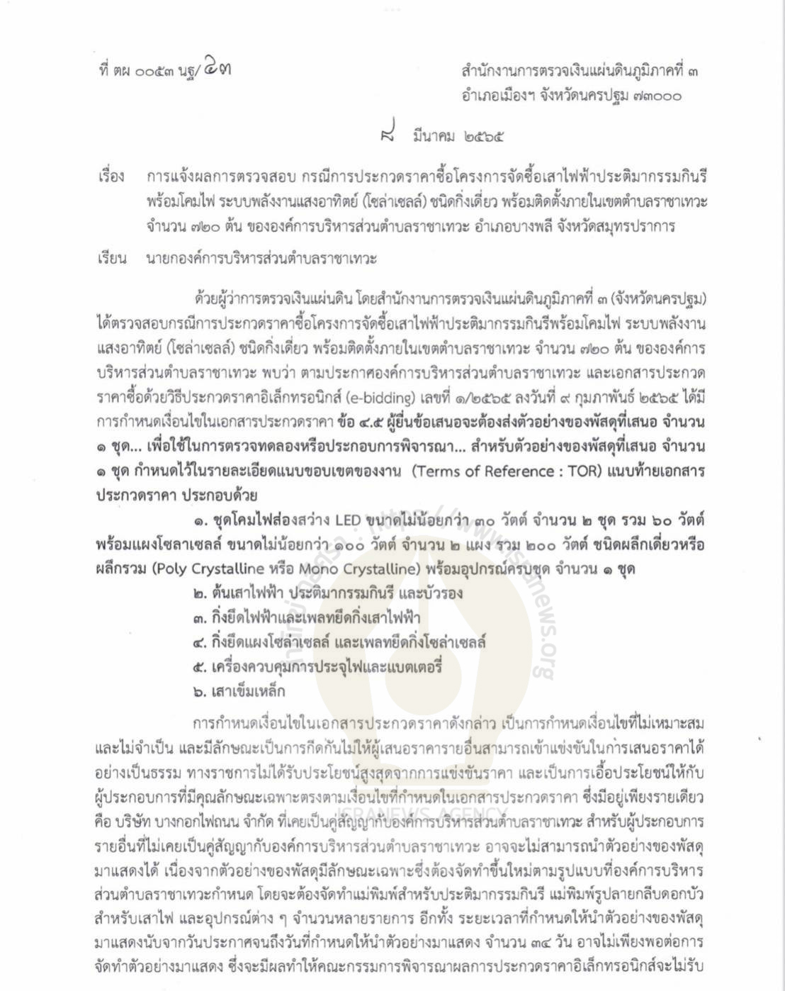 picpppksajjjjsdssdsdsdsdsd3 16 65