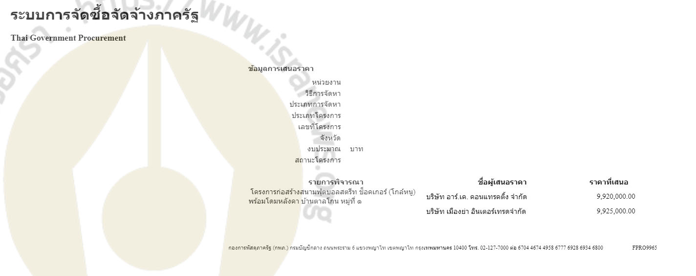 picstreeesoc005 16 65