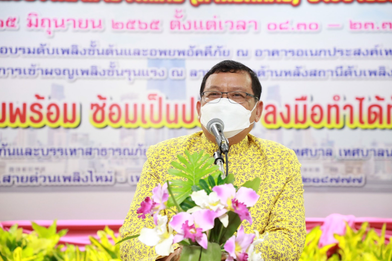 sanyaaasaasas25 6 65