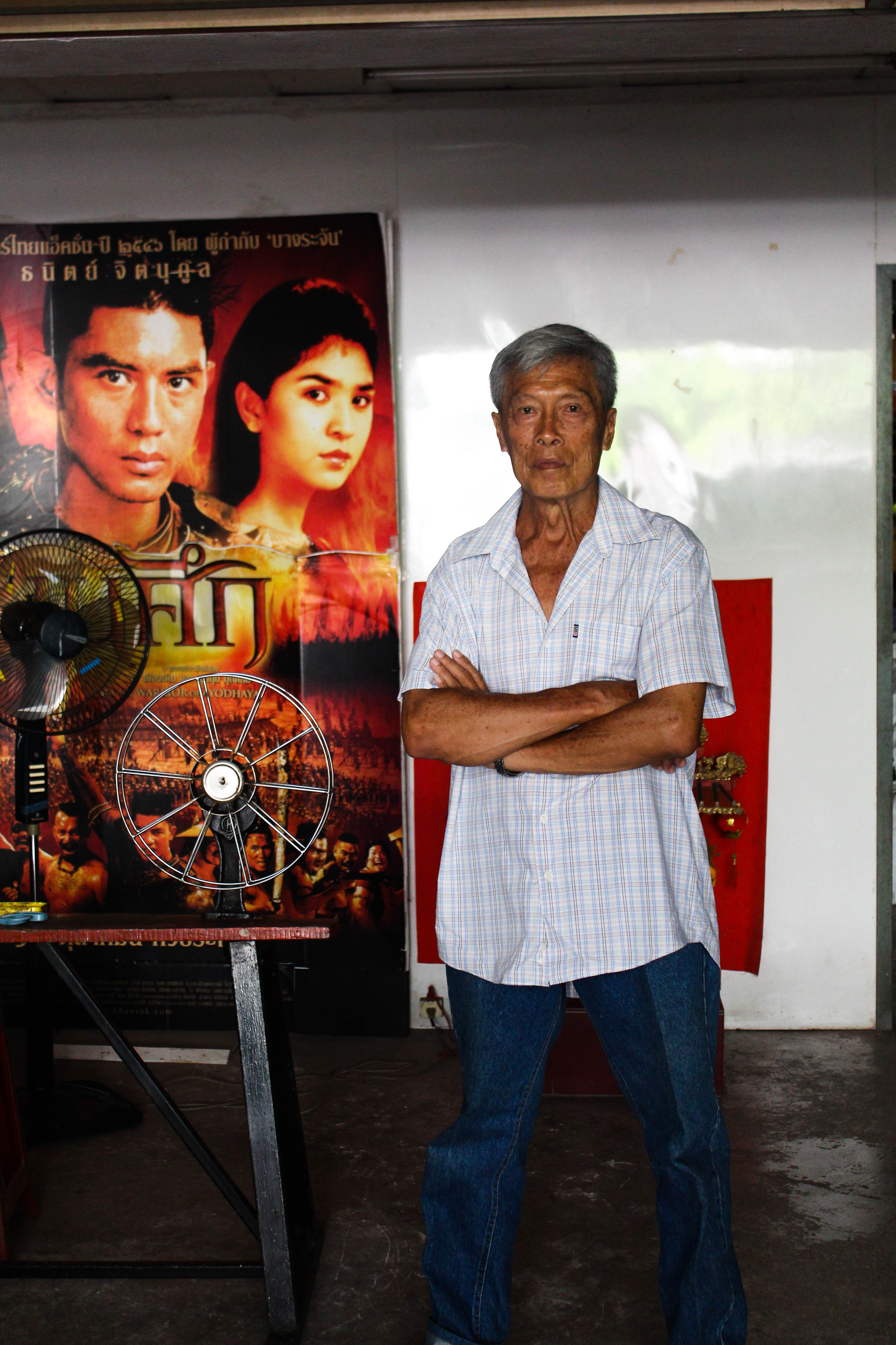 บทที่1โกเต็ก โฆษิต มัธยวีรเกียตริ