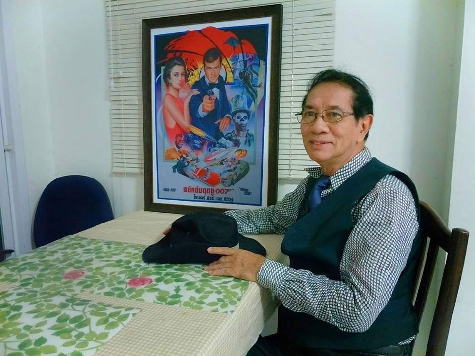 วิวัย จิตแจ้ง