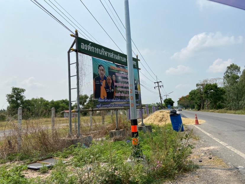 278755382 2184528615045964 4769441534026491076 n