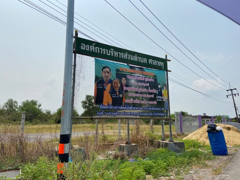 278821068 1349729512161916 6707907129053471443 n