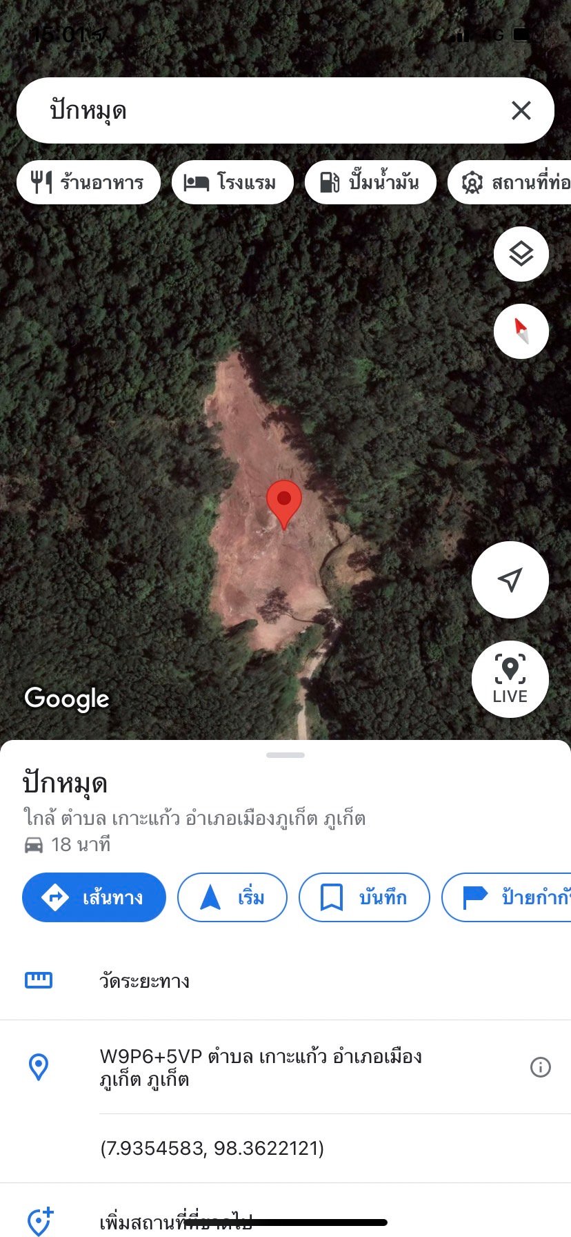 279900970 1226286461239233 2838347377642764110 n