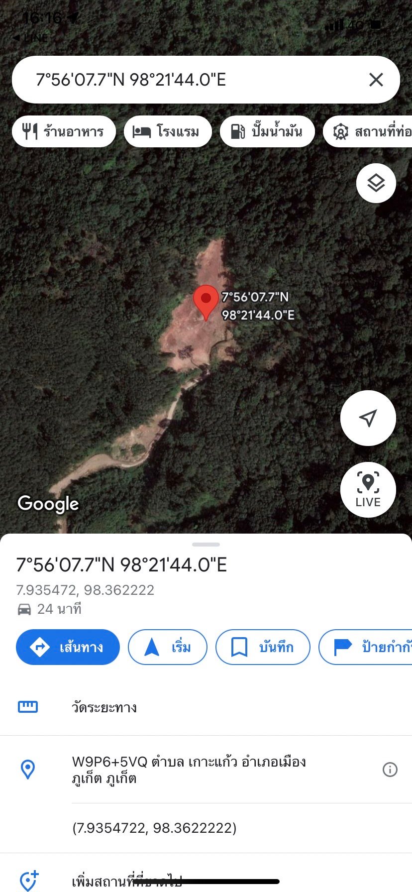 279930253 2243557329115817 3983801053006499734 n