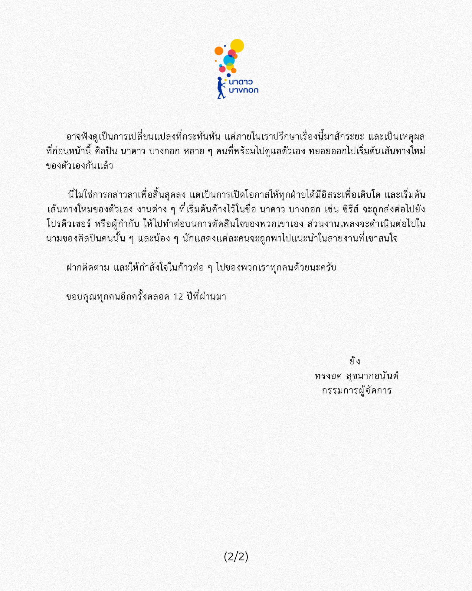 279964012 7692235400787363 6496111098390271477 n