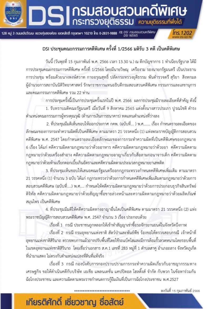 326462326 1567566630416415 7184955948565233452 n