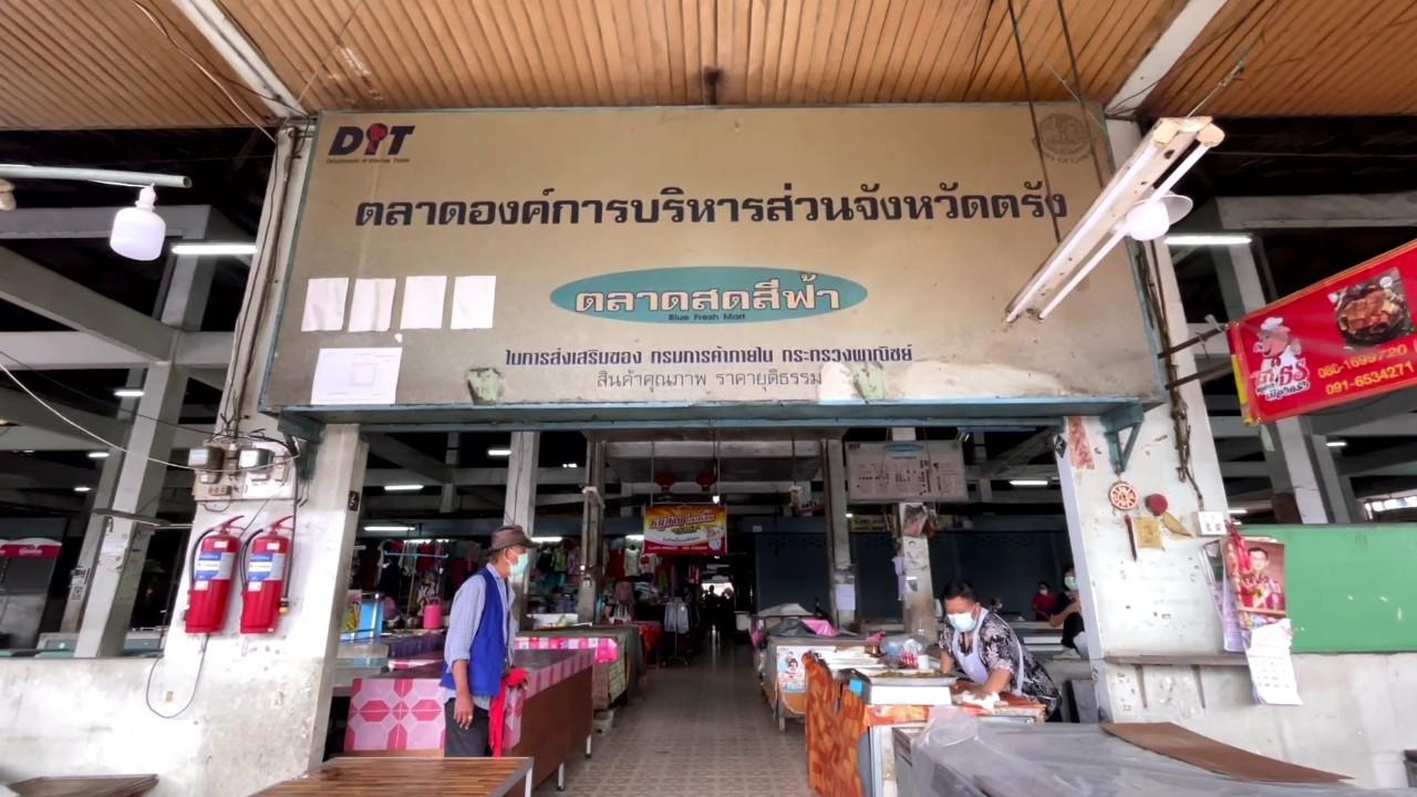 LINE ALBUM ตลาดสดย่านตาขาว2 220509