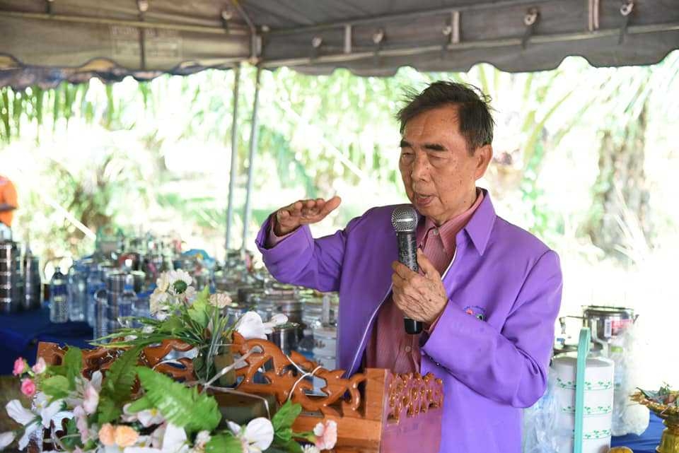 LINE ALBUM ตลาดสดย่านตาขาว2 220509 4