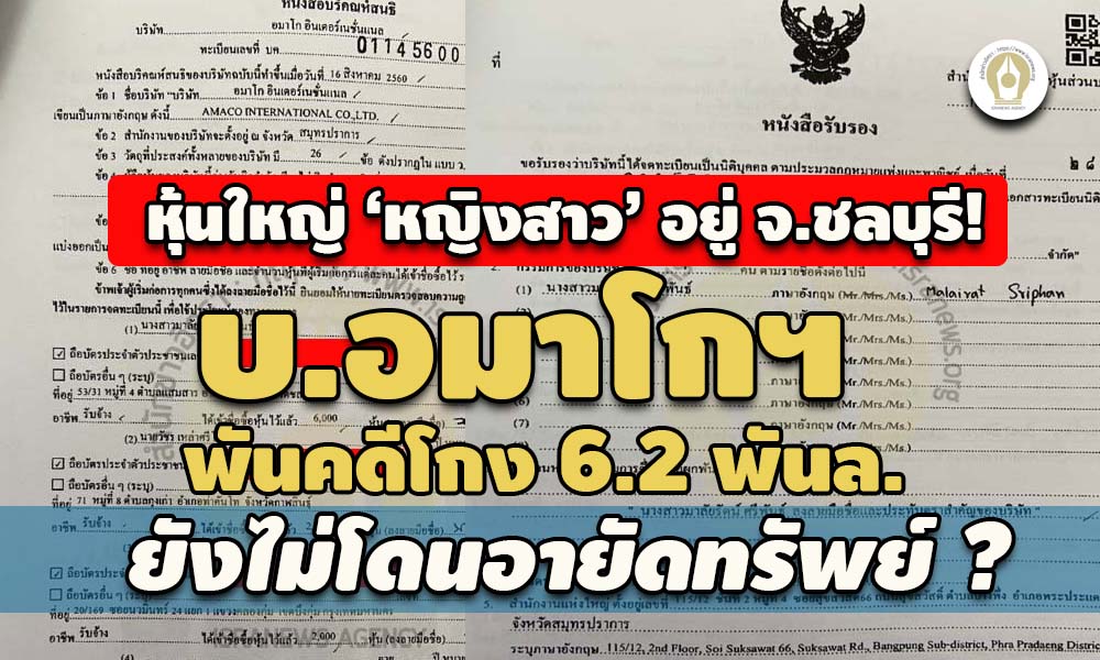 picammagooood036905 10 65