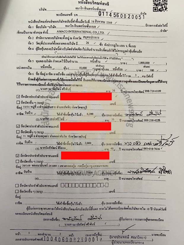 picammagooood5 10 65