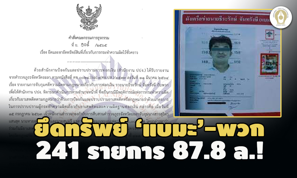 picbamamayhddsds5 19 65