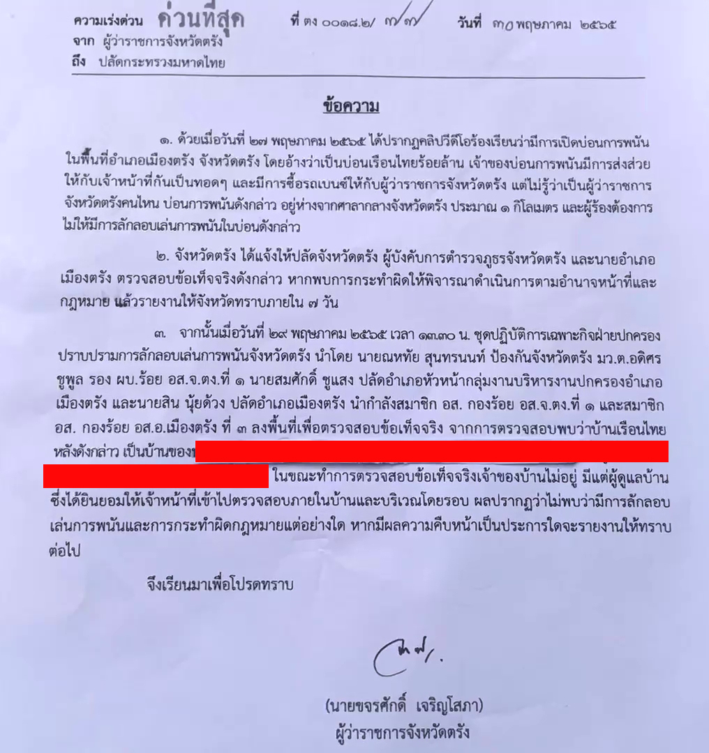 picbbananggsggsgsgsgsgsggsgss6 1 65