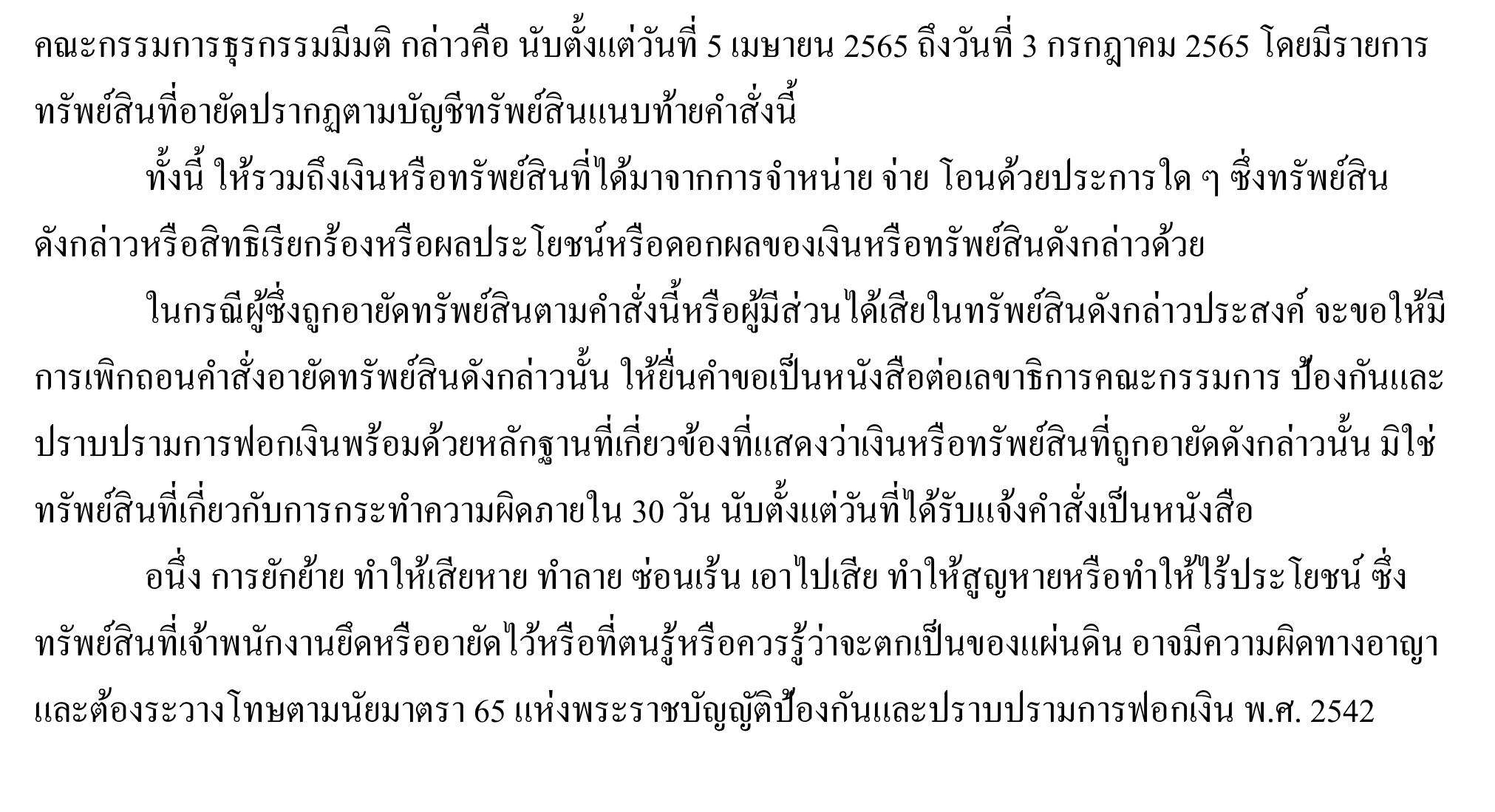 picbbbbaassceeeee0633065 1 65