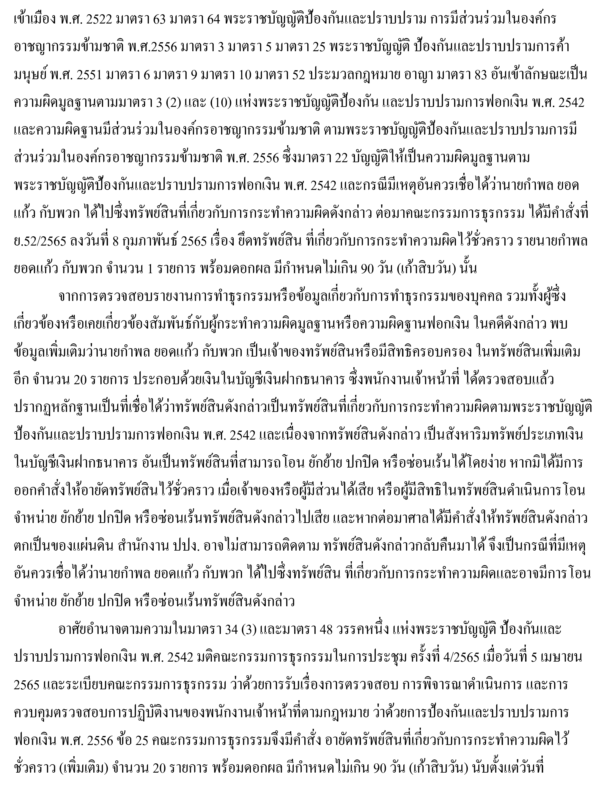 picbbbbaassceeeee06633065 1 65