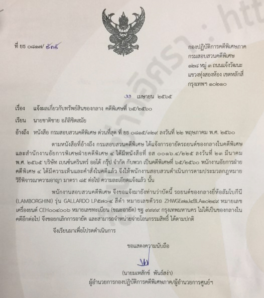 piccarrewsddsddddssd5 8 65