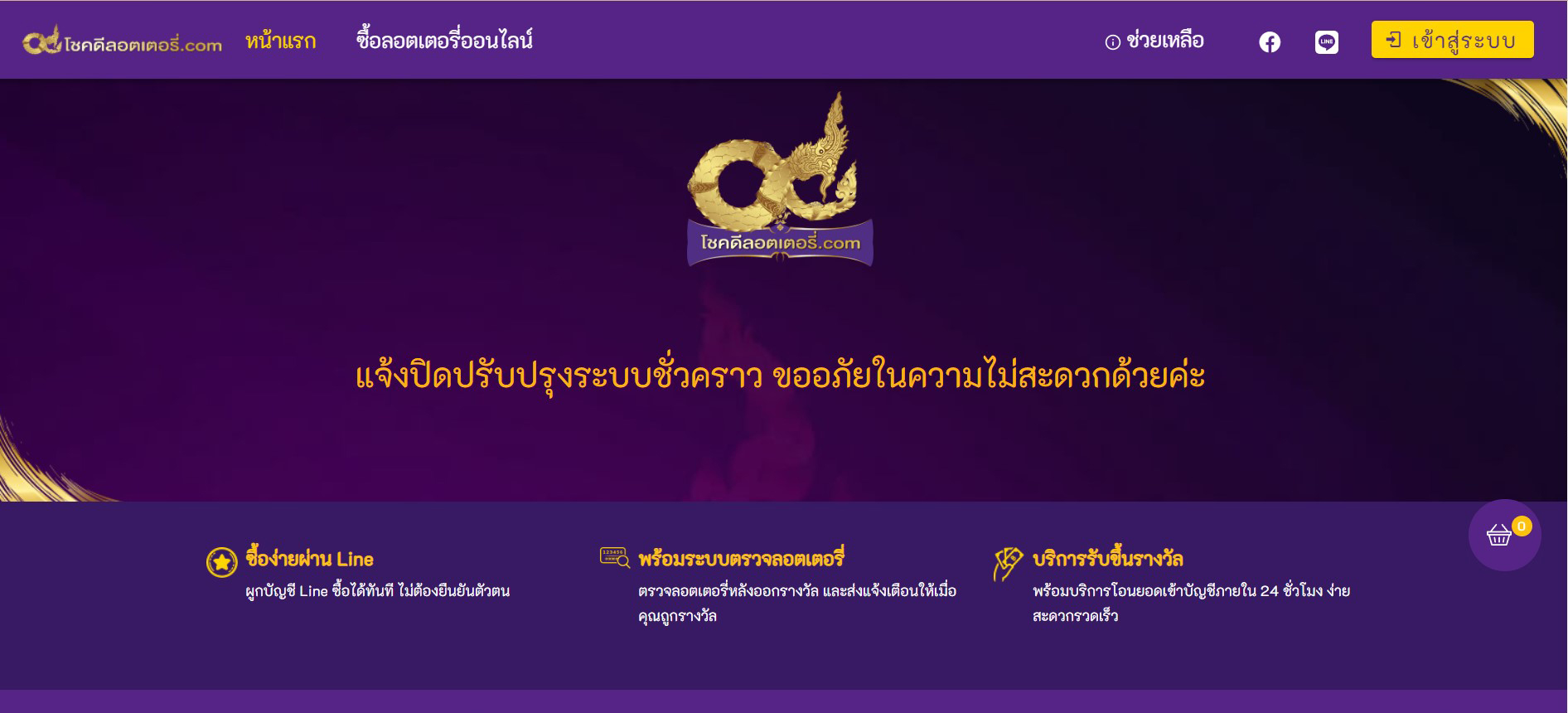 picchooodeeeeee5 26 65