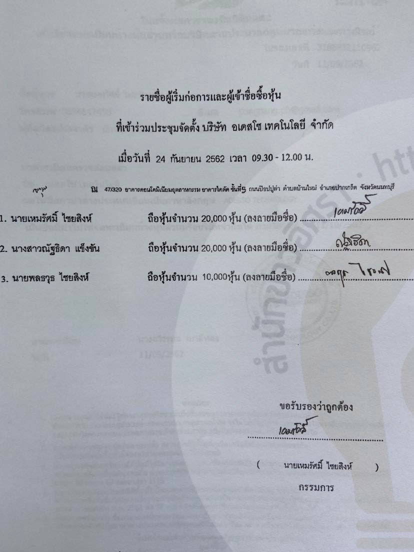 piccommmatrfsa006 17 65